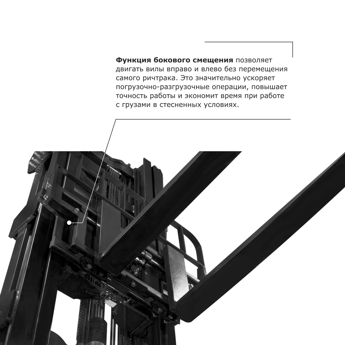 12 - Ричтрак PROLIFT PRO RV 20110 M2 li-ion