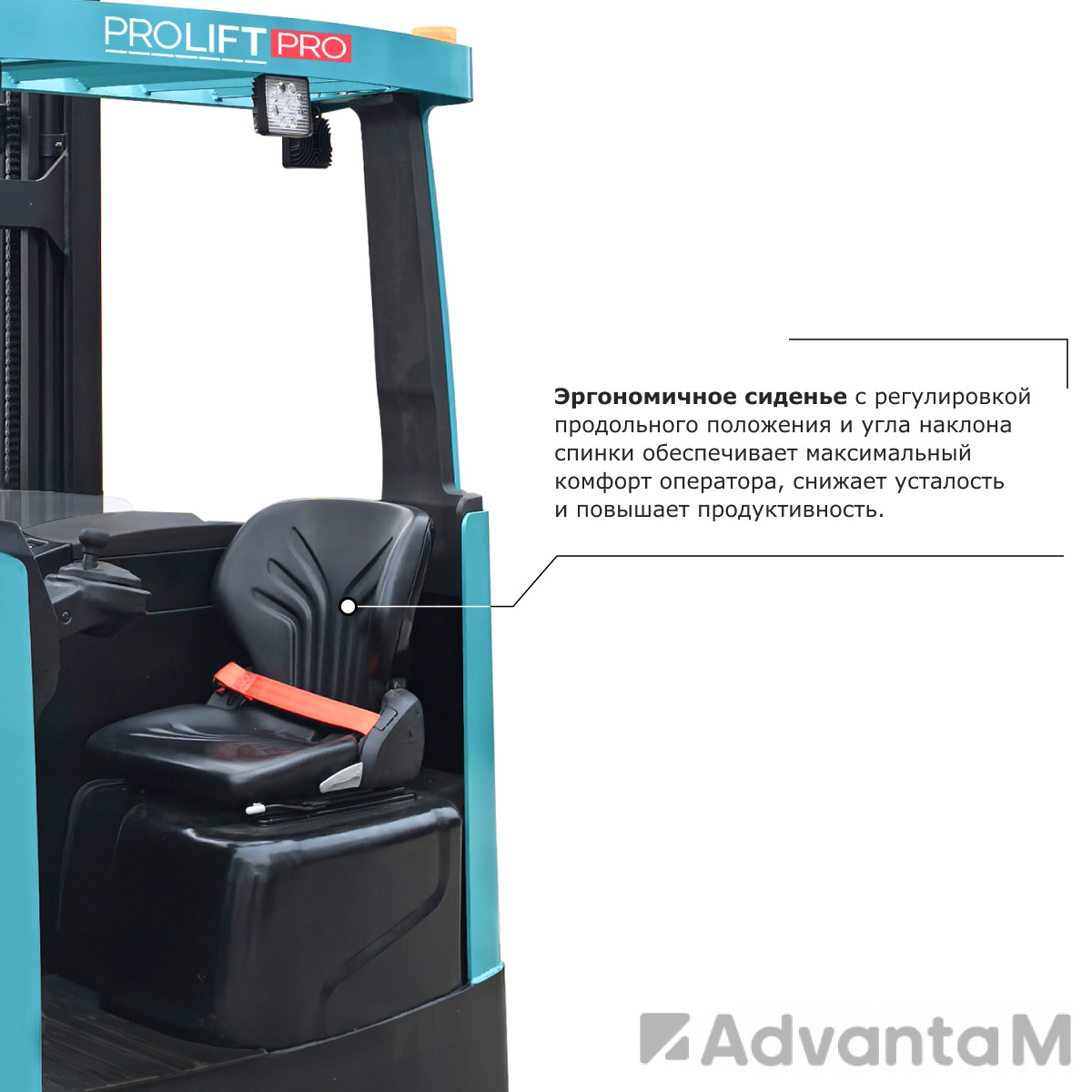 Ричтрак PROLIFT PRO RV 20110 M2 li-ion - 7