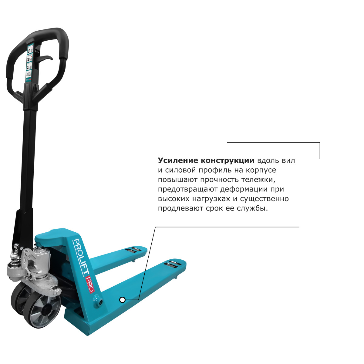 2 - Гидравлическая тележка рохля PROLIFT PRO RT30