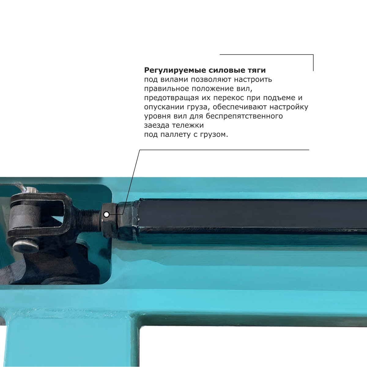 5 - Гидравлическая тележка рохля PROLIFT PRO RT30