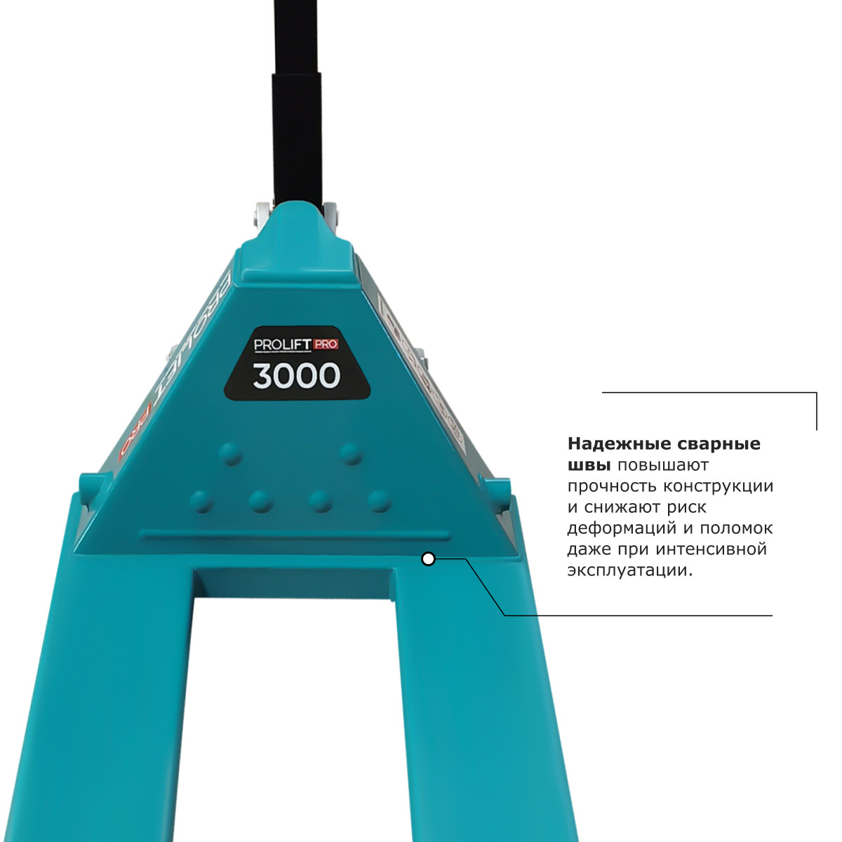 9 - Гидравлическая тележка рохля PROLIFT PRO RT30